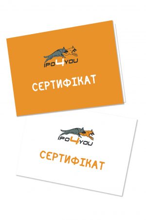 ПОДАРУНКОВІ СЕРТИФІКАТИ